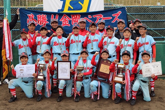 2019.3.30 関西団地　第97回選手権中央決勝大会 優勝！！