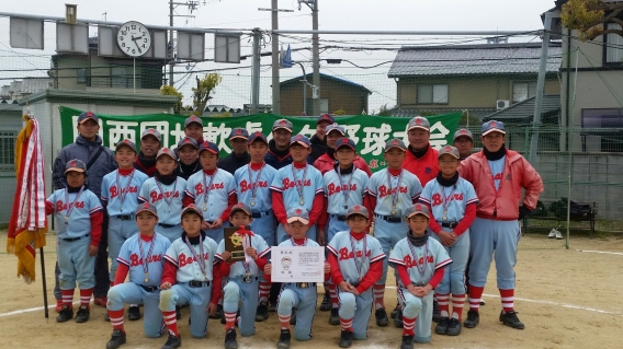 2018.2.3 第97回関西団地軟式少年野球選手権大会（新人戦）南大阪支部予選 優勝！