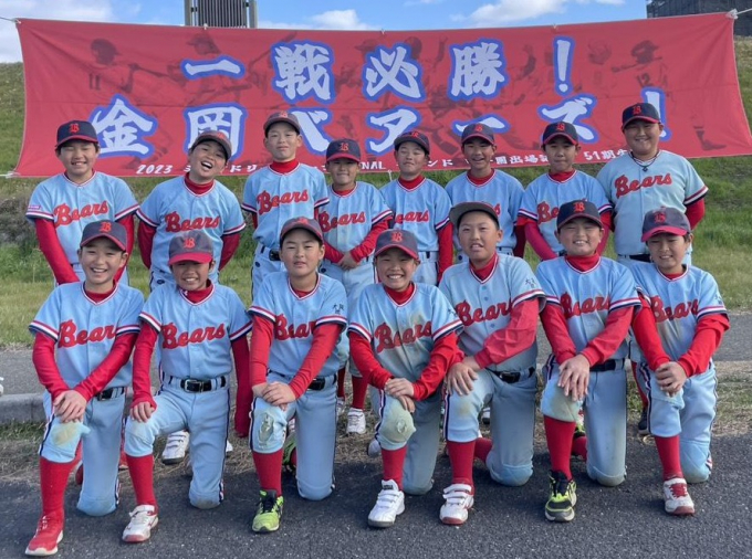 金岡ベアーズ